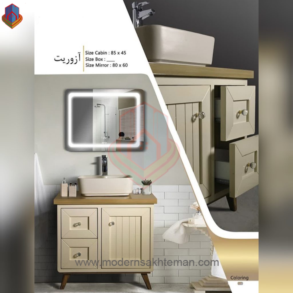 GridArt_20220904_144419128 روشویی کابینتی لوکس مدل آزوریت - Image 1