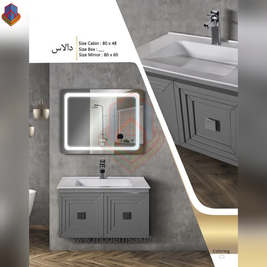 GridArt_20220904_144550814 روشویی کابینتی لوکس مدل دالاس - Image 1
