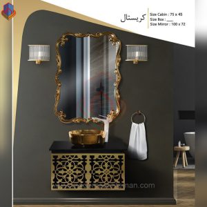 روشویی کابینتی لوکس مدل کریستال