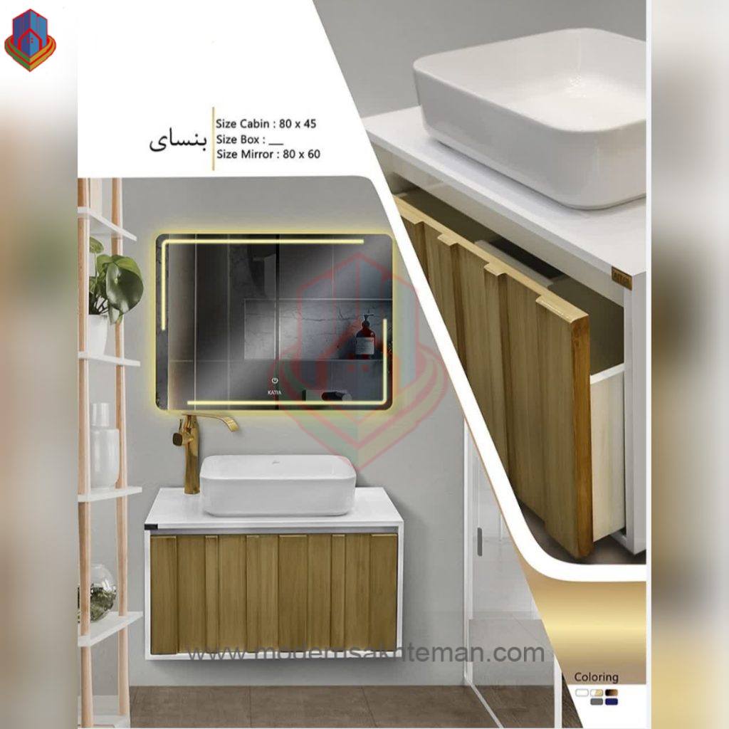 GridArt_20220904_160935985 روشویی کابینتی لوکس مدل بنسای - Image 1