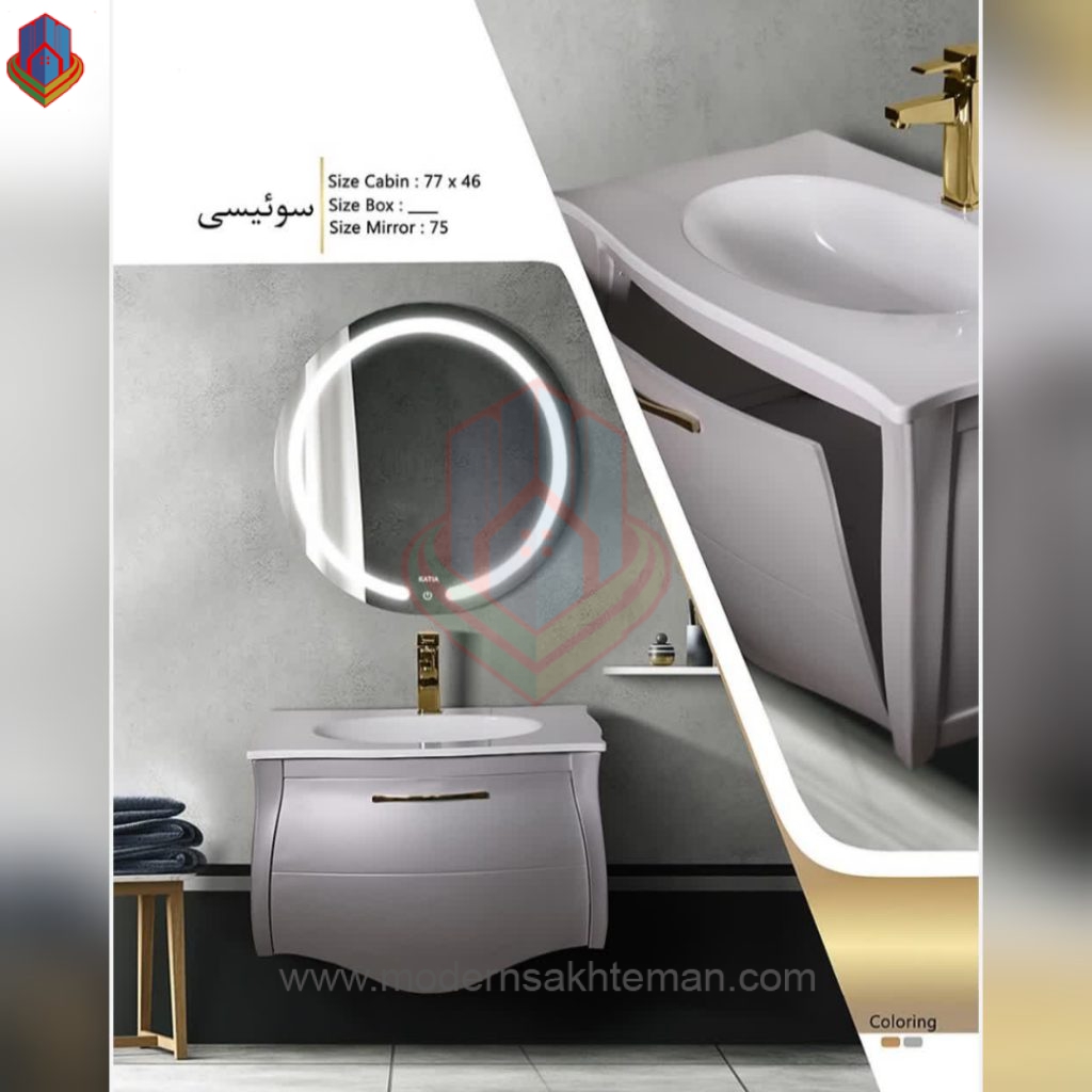GridArt_20220904_162226888 روشویی کابینتی لوکس مدل سوئیسی - Image 1