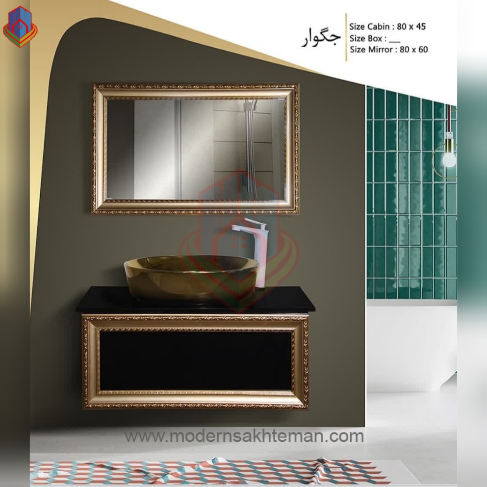 GridArt_20220904_162306669 روشویی کابینتی لوکس مدل جگوار - Image 1
