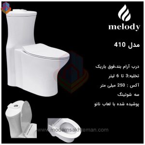 IMG 20191205 152227 486 - صفحه اصلی