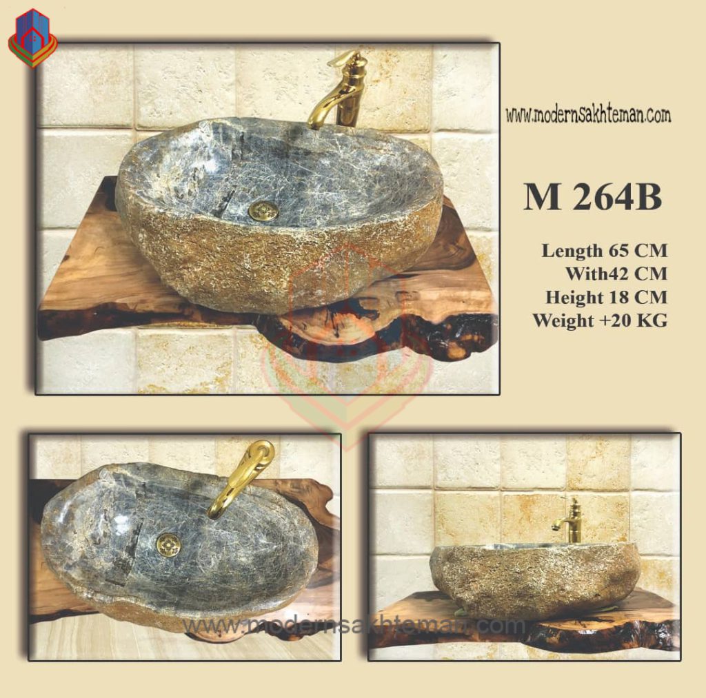 کاسه روشویی سنگی رودخانه ای مدل M264B کاسه روشویی سنگی رودخانه ای مدل M264B