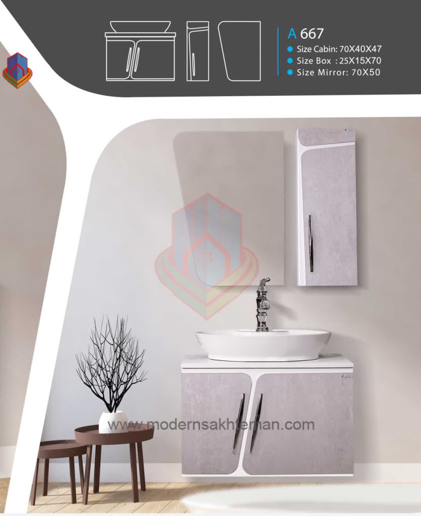 com.bongasoft.addremovewatermark_Screenshot_۲۰۲۱۰۷۳۰-۱۲۰۶۲۳_OneDrive روشویی کابینتی سومیا مدل 667 - Image 1