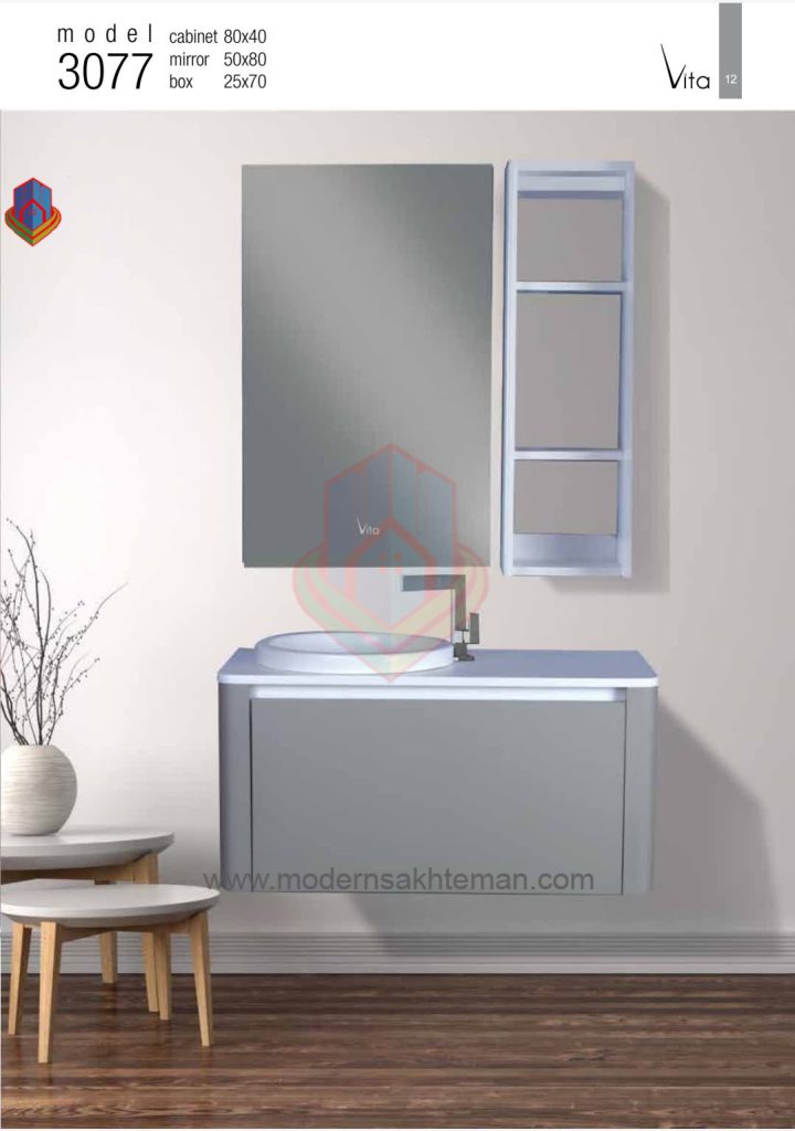 com.bongasoft.addremovewatermark_Screenshot_۲۰۲۱۰۸۲۵-۱۶۱۰۵۳_OneDrive روشویی کابینتی ویتاvita کد 3077 - Image 1