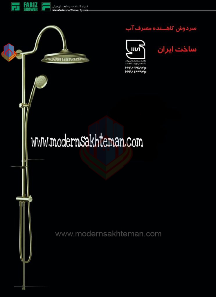 fariz shower mad full brass علم دوش فریز شاور مدل ماد طلایی مات