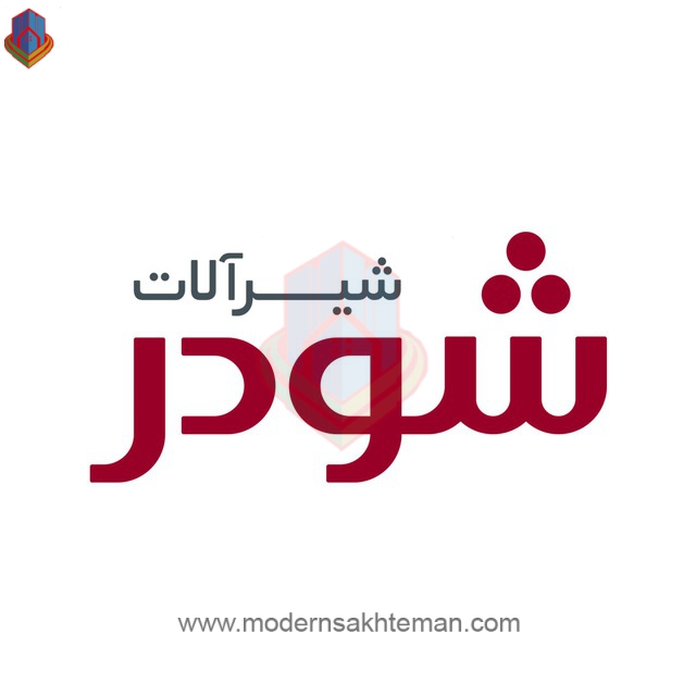 شودر