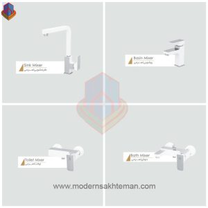 ست شیرآلات کرومات مدل لکسی سفید کروم