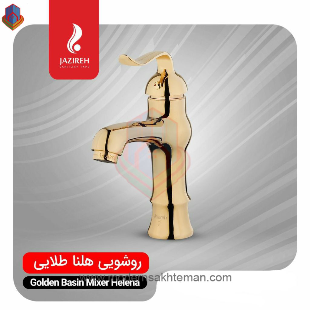 jazireh helena gold toilet sink faucet شیر روشویی جزیره مدل هلنا طلایی