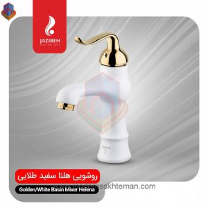 شیر روشویی جزیره مدل هلنا سفید طلایی