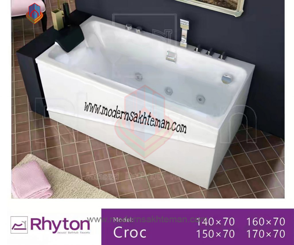وان جکوزی ریتون (Rhyton) مدل کروک Crock وان جکوزی ریتون (Rhyton) مدل کروک Crock