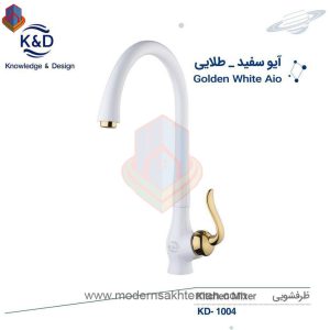 photo 2019 08 17 14 39 13 - صفحه اصلی