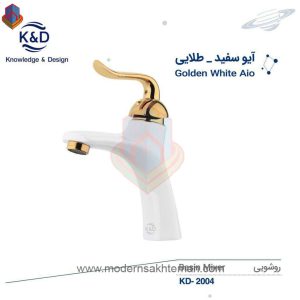 شیر روشویی سفید طلایی کی اند دیK&Dمدل آیو