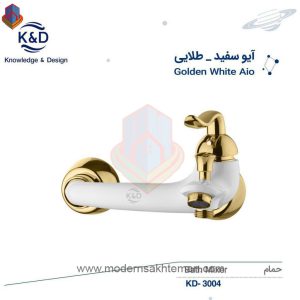 شیر دوش حمام سفید طلایی کی اند دیK&Dمدل آیو