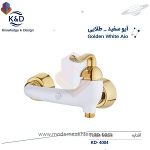 photo 2019 08 17 14 40 27 - صفحه اصلی