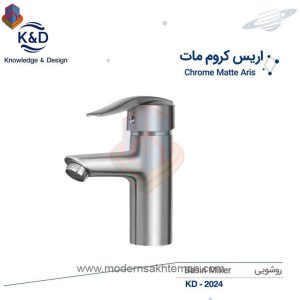 photo 2019 08 17 16 54 07 - صفحه اصلی