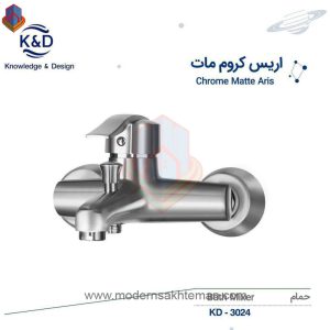 photo 2019 08 17 16 54 10 - صفحه اصلی