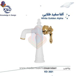 photo 2019 08 17 17 45 51 - صفحه اصلی