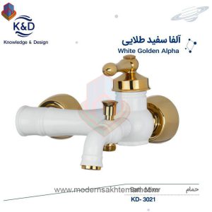 photo 2019 08 17 17 45 54 - صفحه اصلی