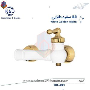photo 2019 08 17 17 45 56 - صفحه اصلی