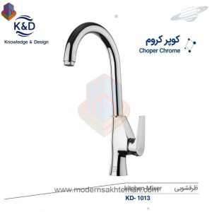 photo 2019 08 17 18 26 00 - صفحه اصلی