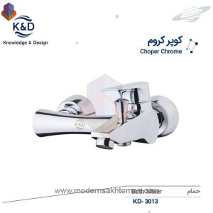 photo 2019 08 17 18 27 26 - صفحه اصلی