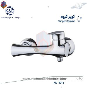 photo 2019 08 17 18 27 49 - صفحه اصلی