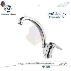 photo 2019 08 18 08 04 45 - صفحه اصلی