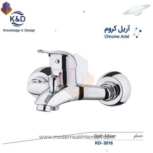 photo 2019 08 18 08 05 33 - صفحه اصلی