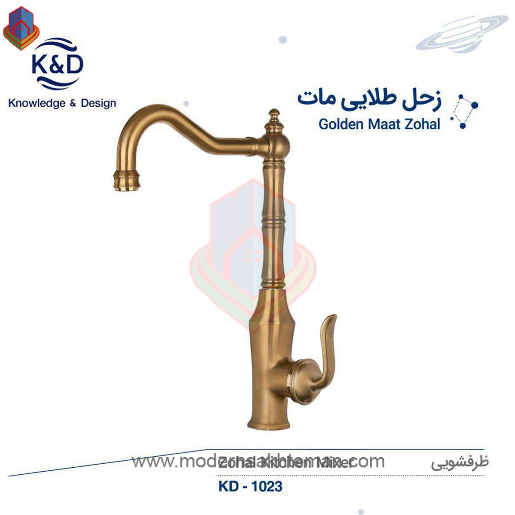 photo_2019-08-18_08-06-31 شیر ظرفشویی طلایی مات کی اند دیK&D مدل زحل - Image 1