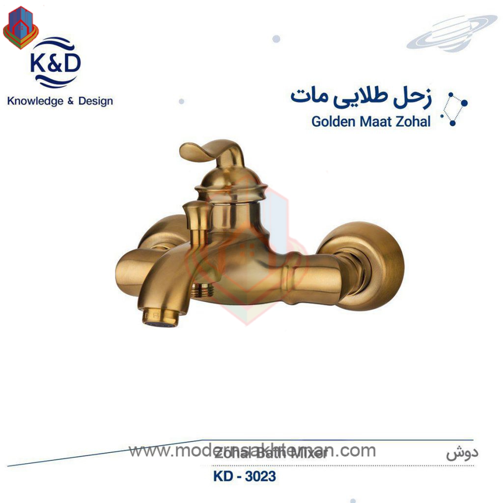 photo_2019-08-18_08-06-51 شیر دوش حمام طلایی مات کی اند دیK&Dمدل زحل - Image 1