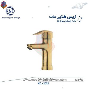 photo 2019 08 18 08 08 56 - صفحه اصلی
