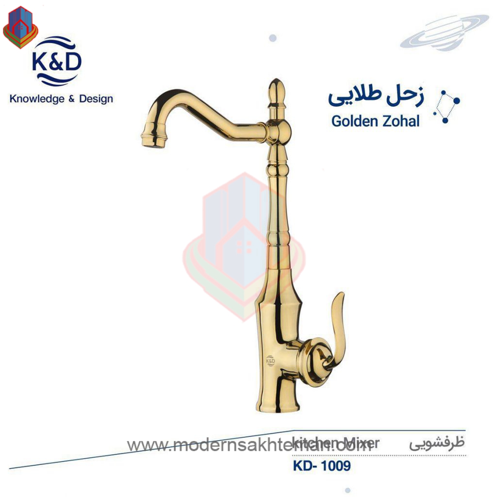 photo_2019-08-18_08-09-48 شیر ظرفشویی طلایی کی اند دیK&D مدل زحل - Image 1