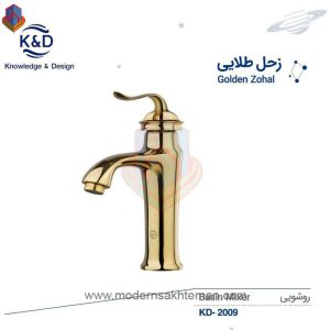 photo 2019 08 18 08 09 59 - صفحه اصلی