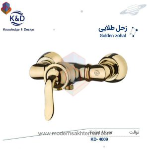 photo 2019 08 18 08 10 04 - صفحه اصلی