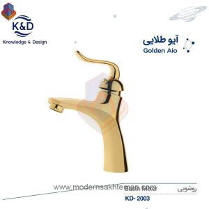 photo 2019 08 18 08 29 32 - صفحه اصلی
