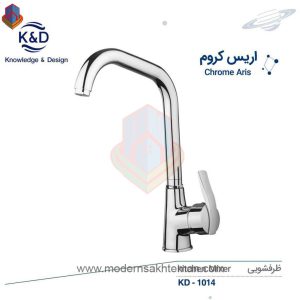 photo 2019 08 18 08 32 40 - صفحه اصلی