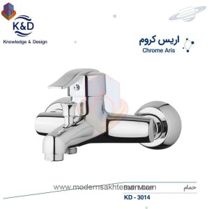 photo 2019 08 18 08 33 04 - صفحه اصلی