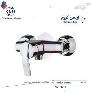 photo 2019 08 18 08 33 06 - صفحه اصلی