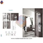 پنل دوش لیبرا کروم مات مدل ریما - Image 2