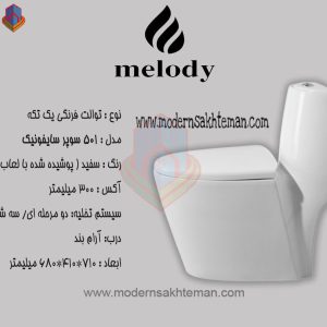 ۱۲ ۰۵ ۰۹ ۵۵ ۵۰ - صفحه اصلی