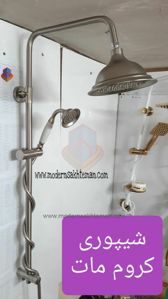 ۲۰۲۰-۰۶-۰۹-۰۸-۳۹-۱۵ علم دوش کروم مات PLG با سردوش شیپوری لوکس - Image 1