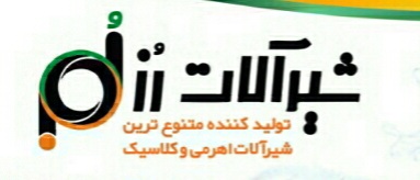 شیرآلات رز